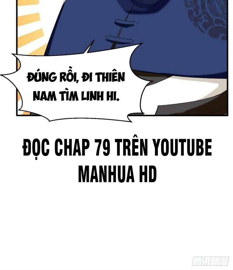 Vô Tận Thôn Phệ