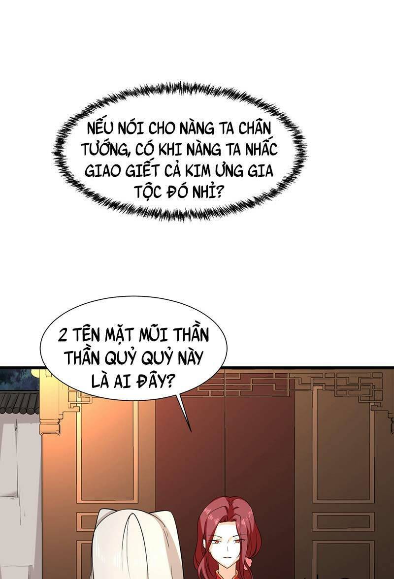 Vô Tận Thôn Phệ