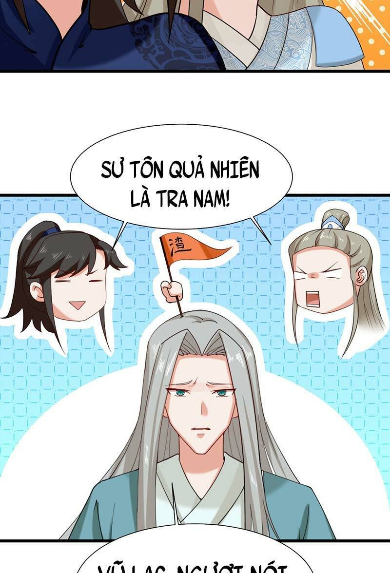 Vô Tận Thôn Phệ