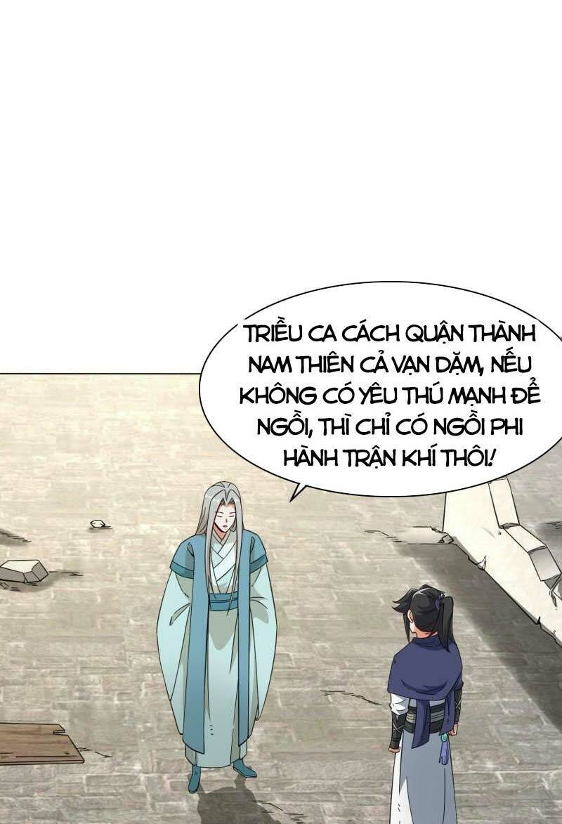 Vô Tận Thôn Phệ