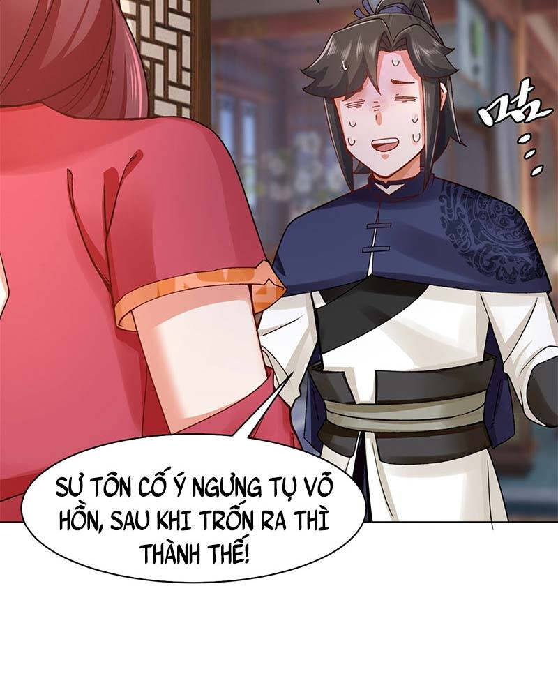Vô Tận Thôn Phệ