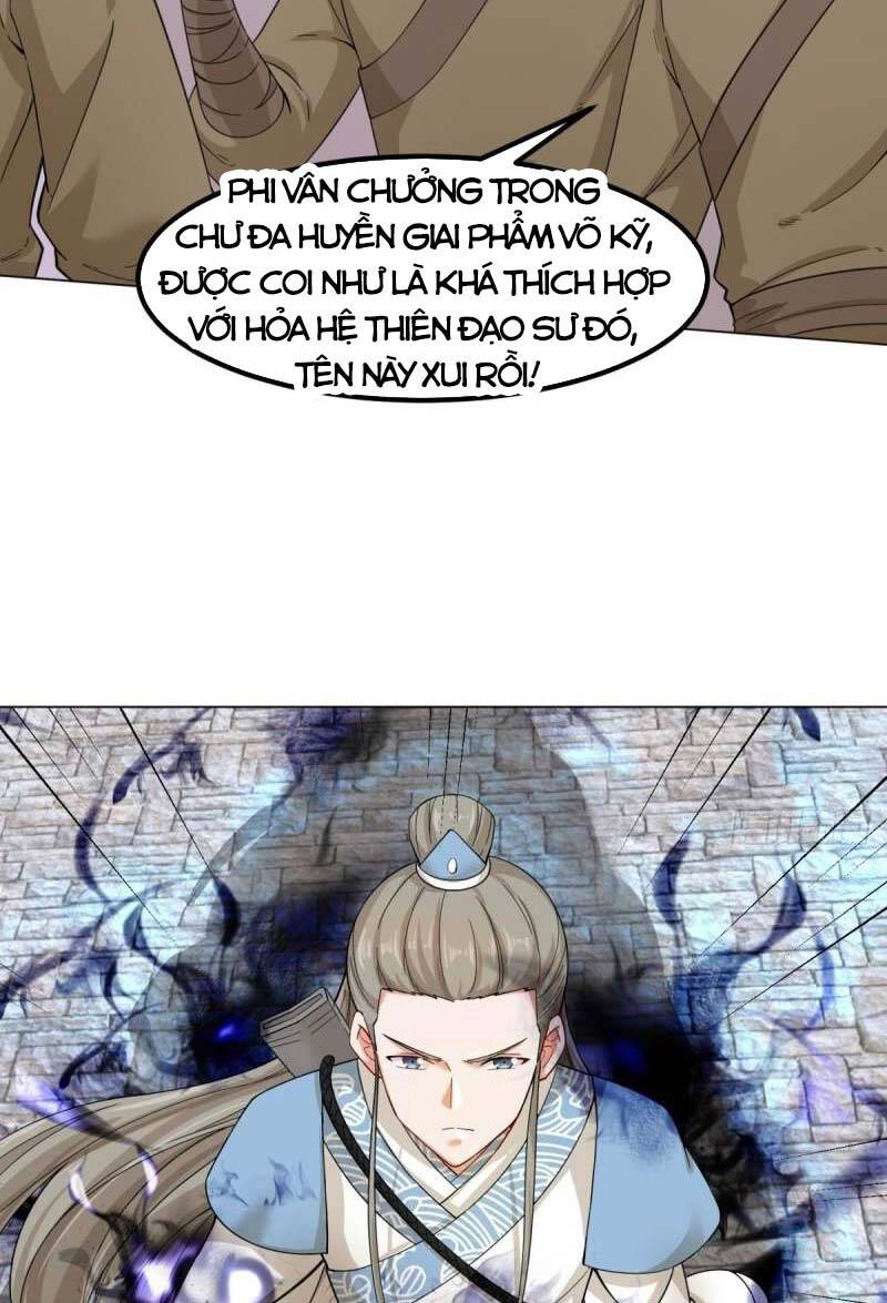 Vô Tận Thôn Phệ