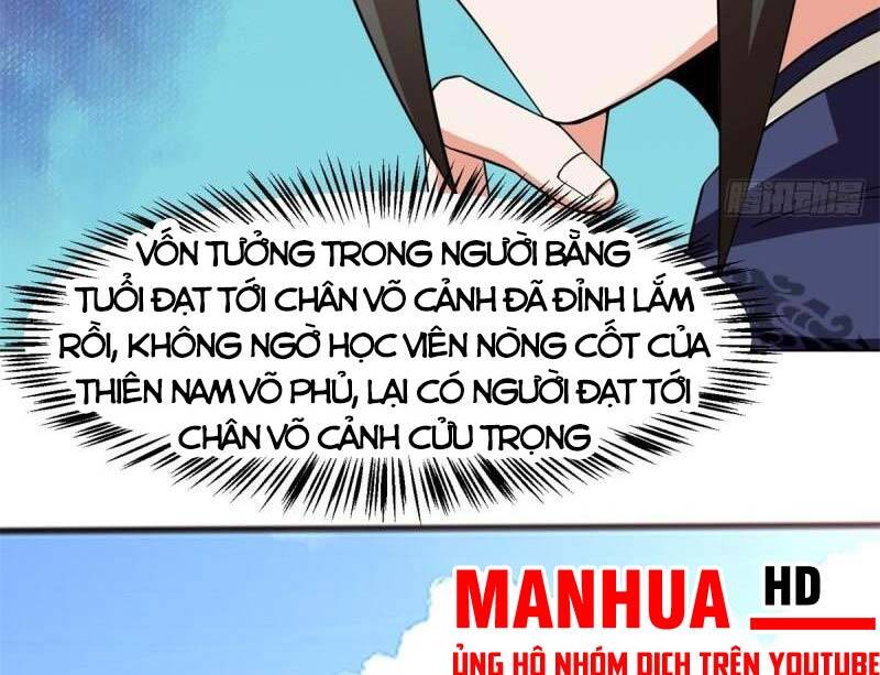 Vô Tận Thôn Phệ