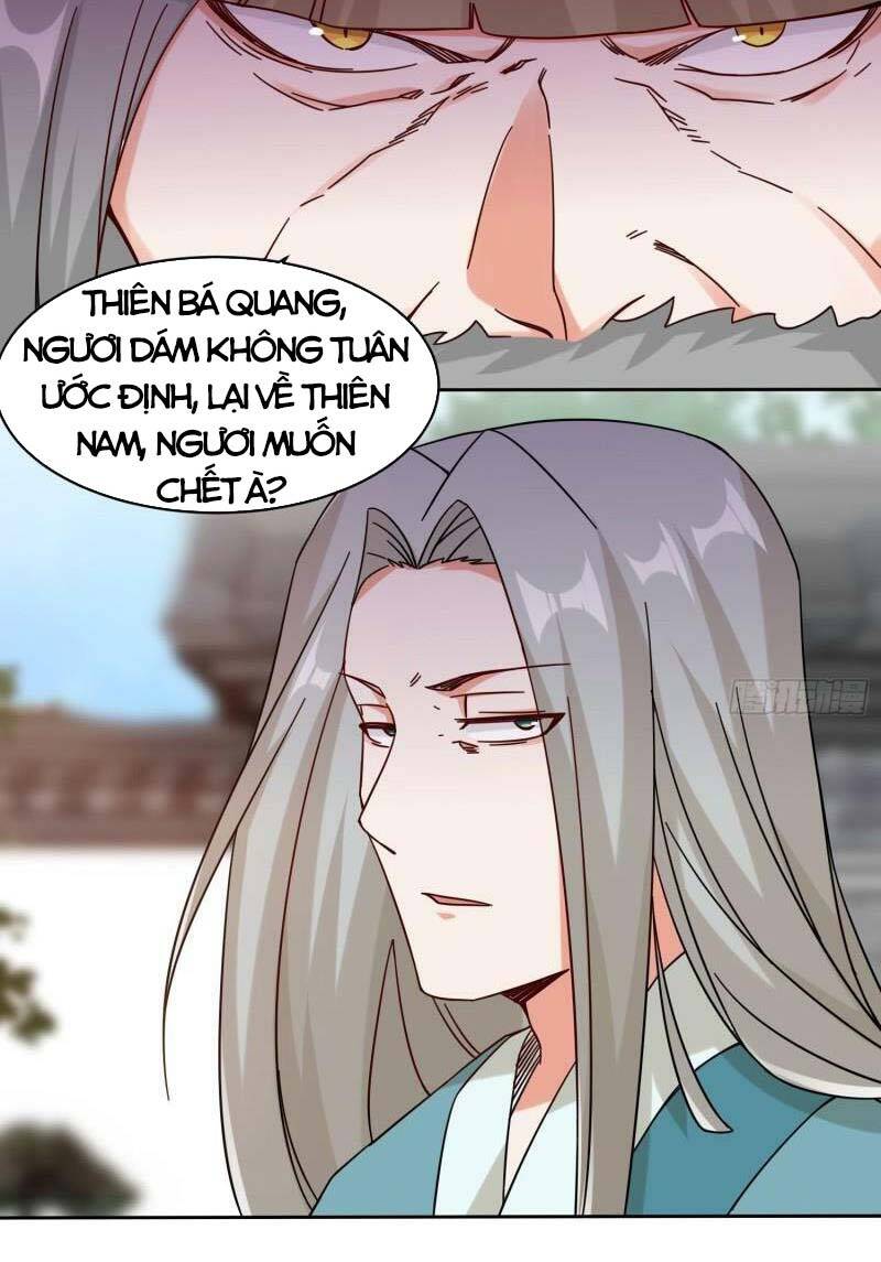Vô Tận Thôn Phệ