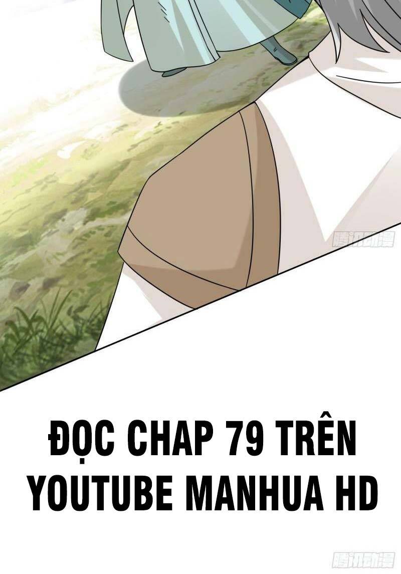 Vô Tận Thôn Phệ