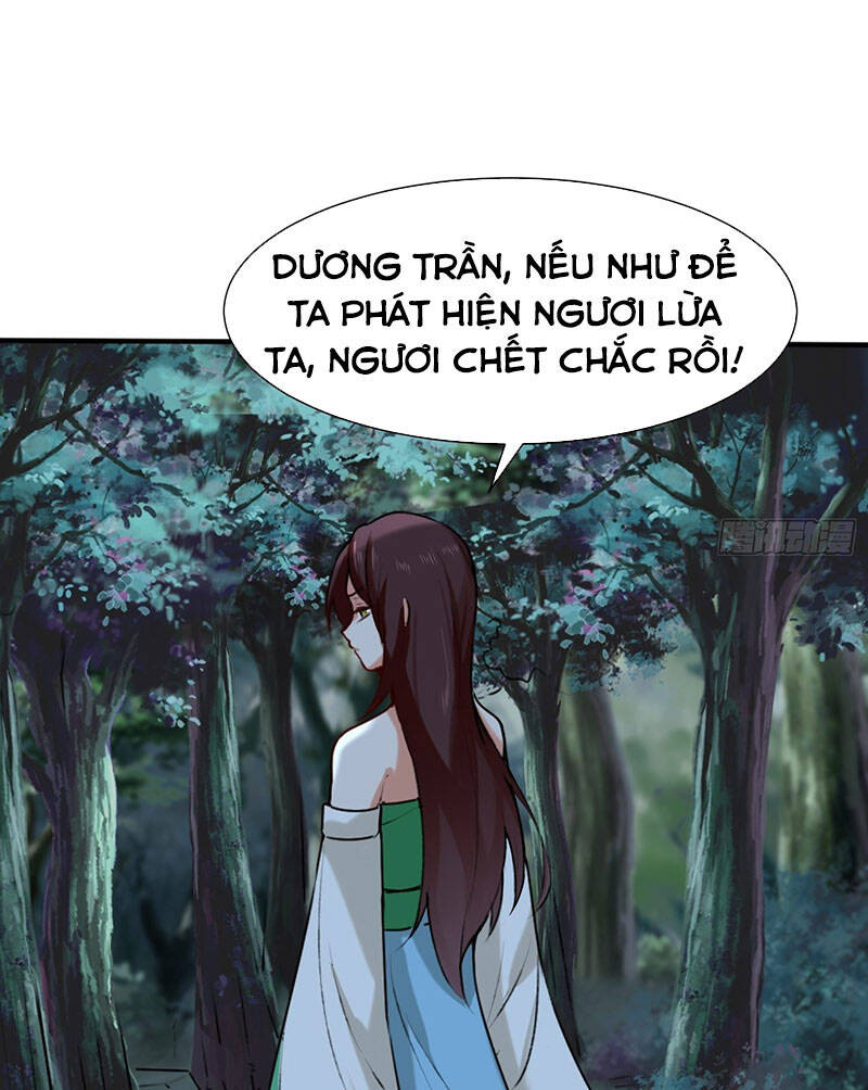 Vô Tận Thôn Phệ