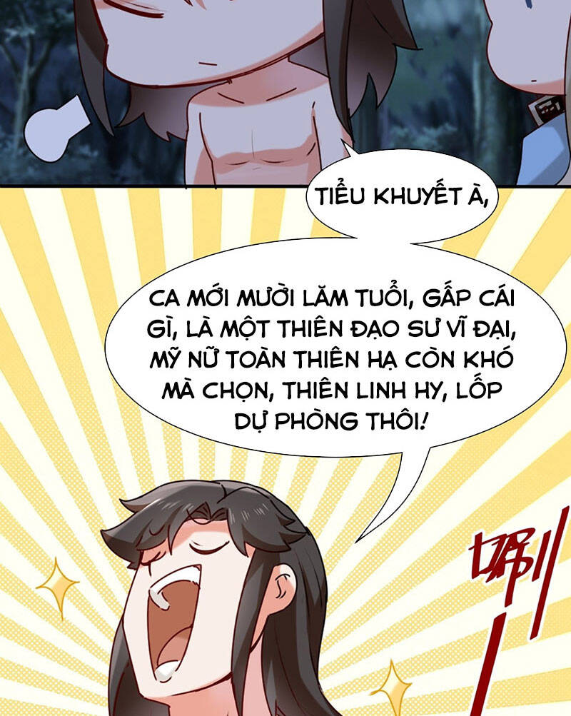 Vô Tận Thôn Phệ