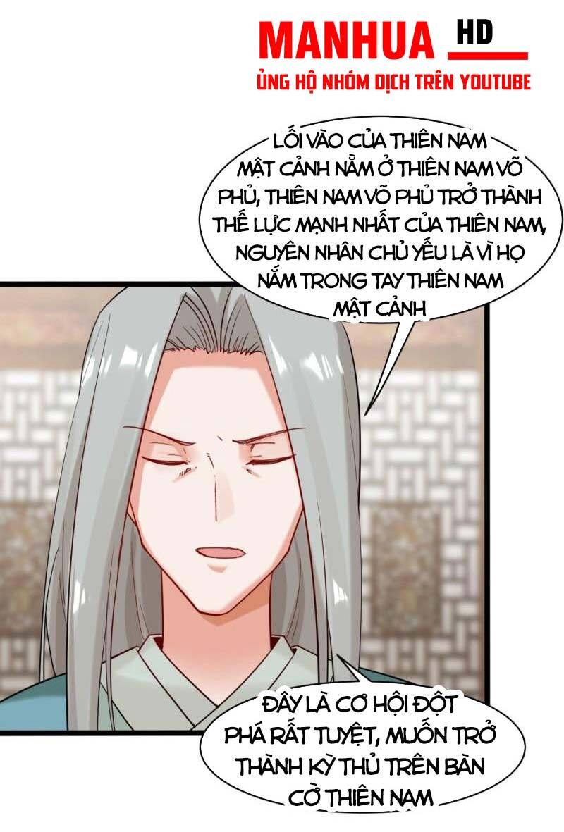 Vô Tận Thôn Phệ