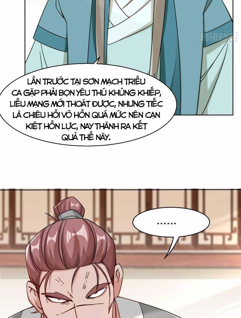 Vô Tận Thôn Phệ