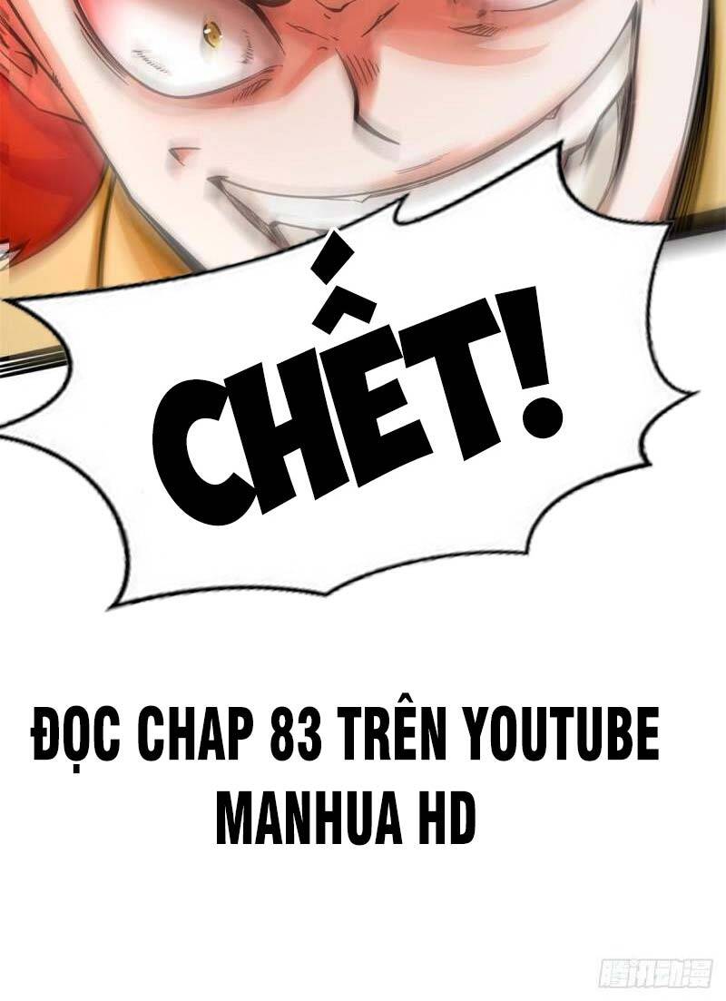 Vô Tận Thôn Phệ