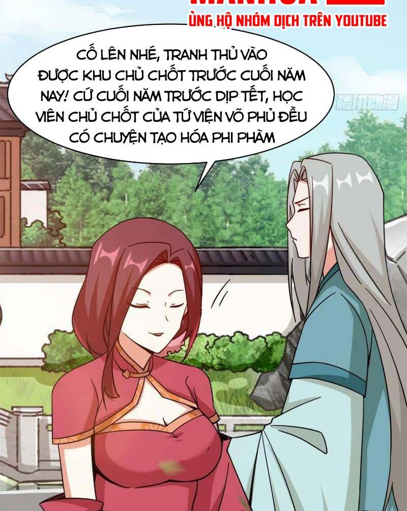Vô Tận Thôn Phệ