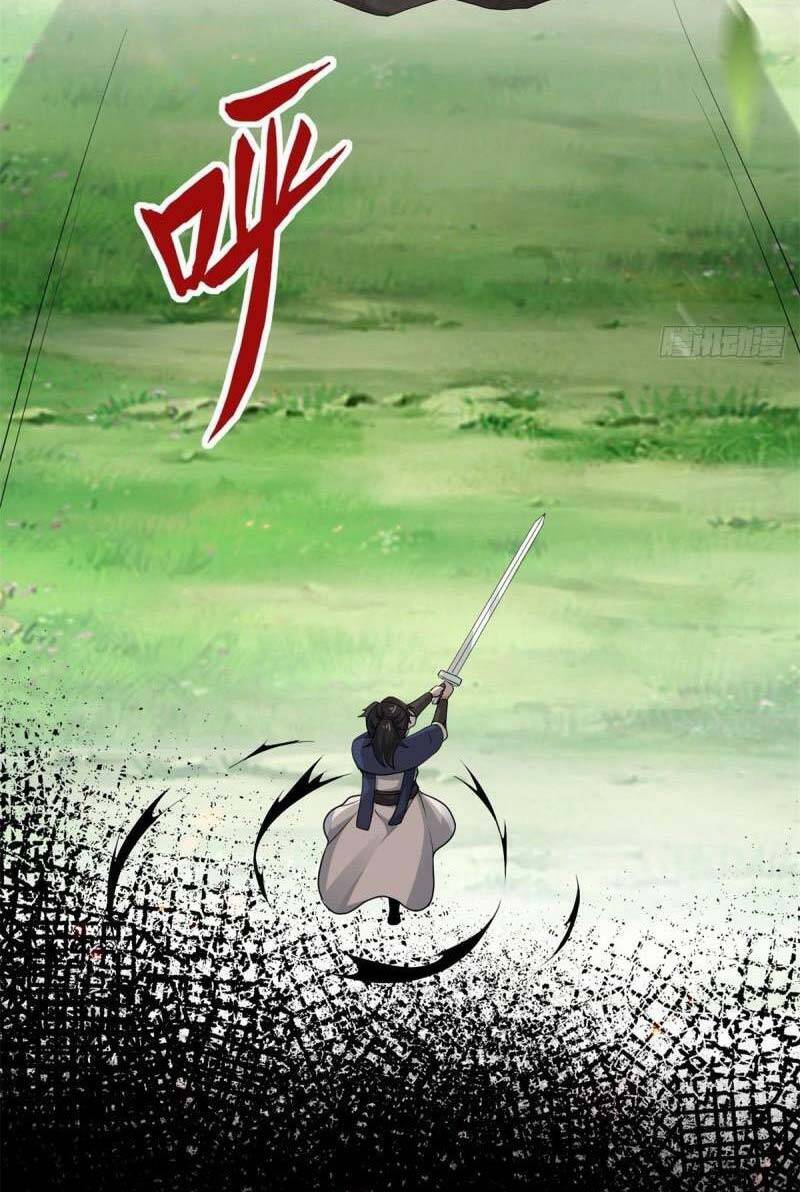 Vô Tận Thôn Phệ