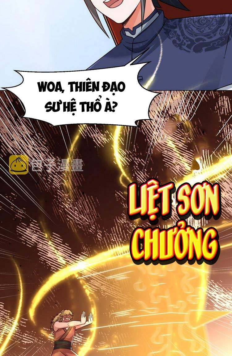 Vô Tận Thôn Phệ