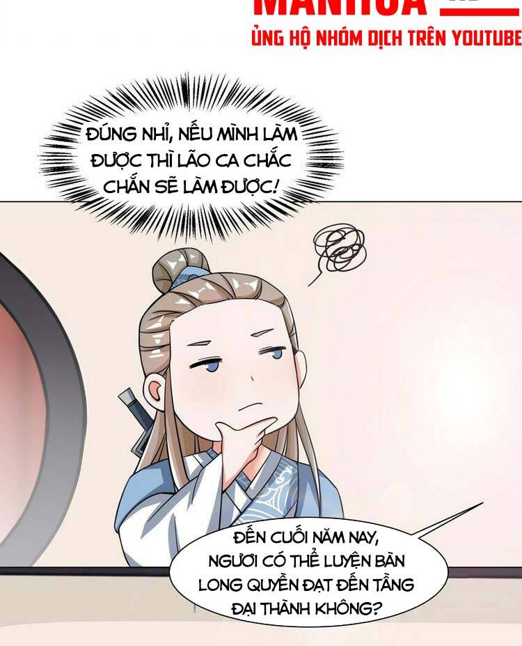 Vô Tận Thôn Phệ