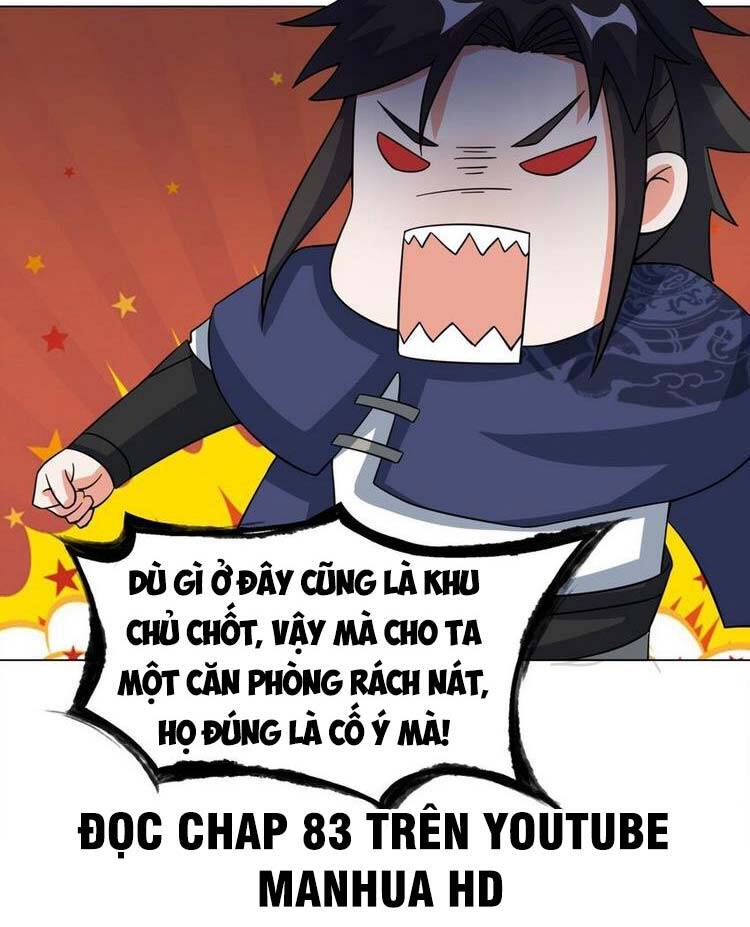 Vô Tận Thôn Phệ