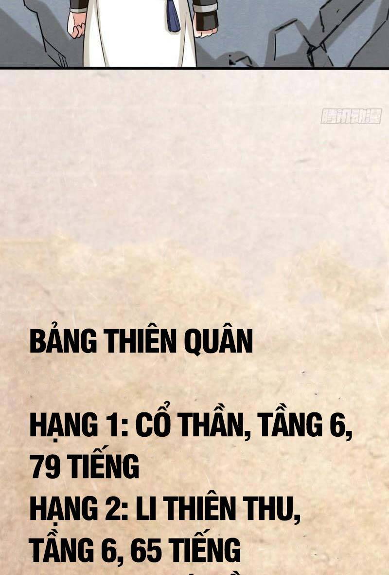 Vô Tận Thôn Phệ