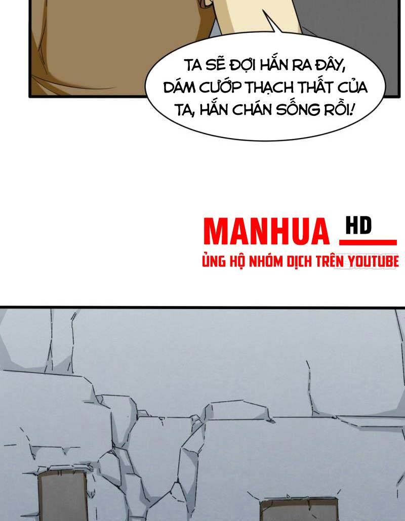 Vô Tận Thôn Phệ