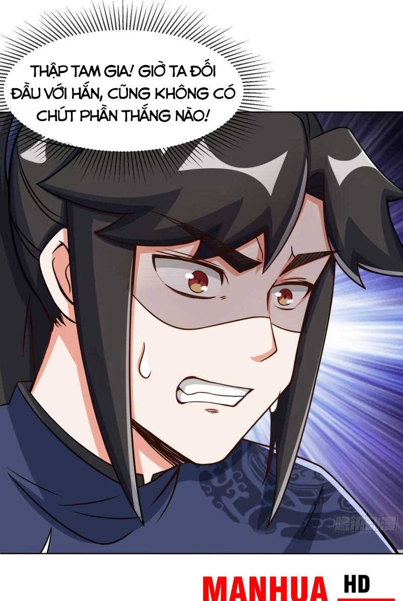 Vô Tận Thôn Phệ