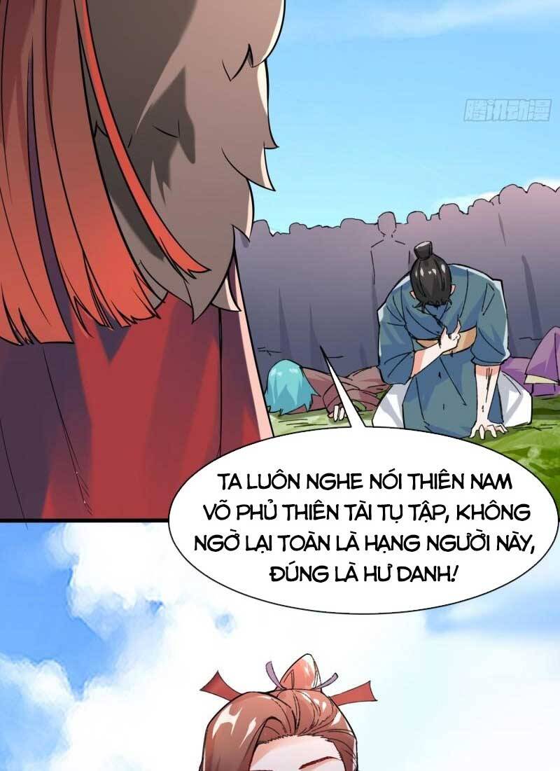 Vô Tận Thôn Phệ