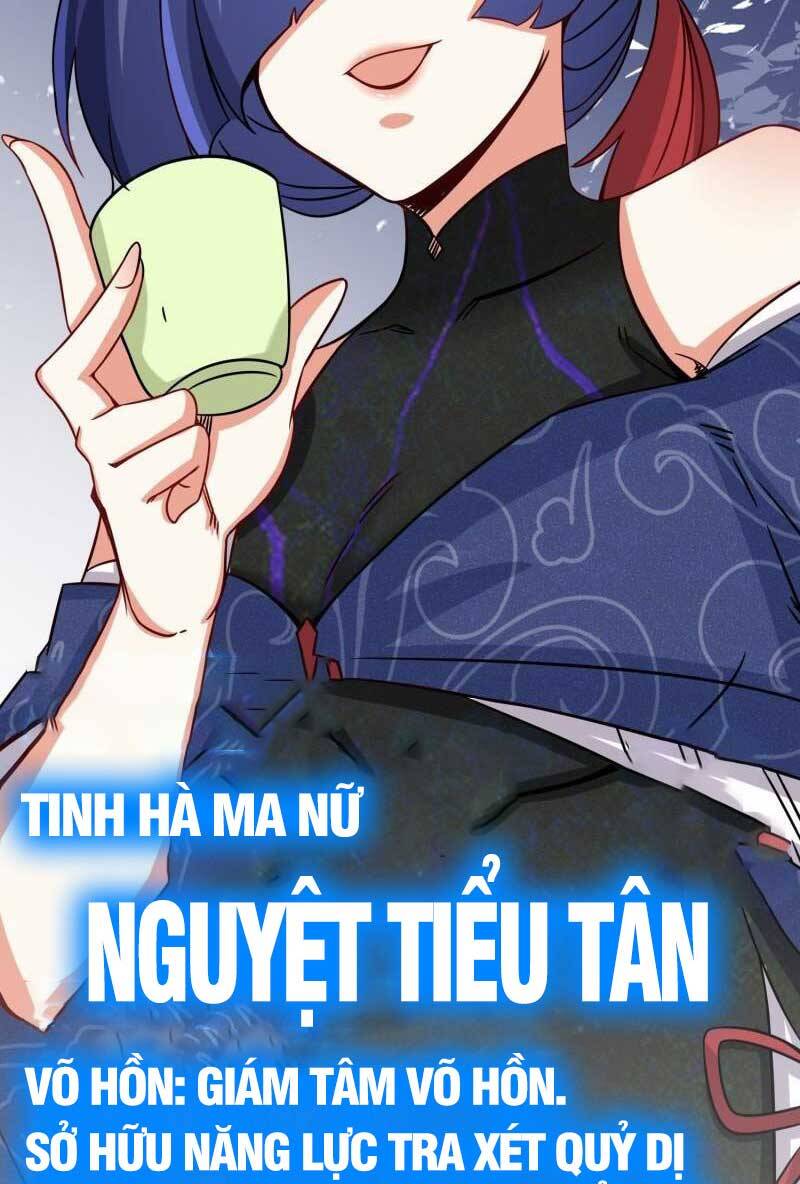 Vô Tận Thôn Phệ