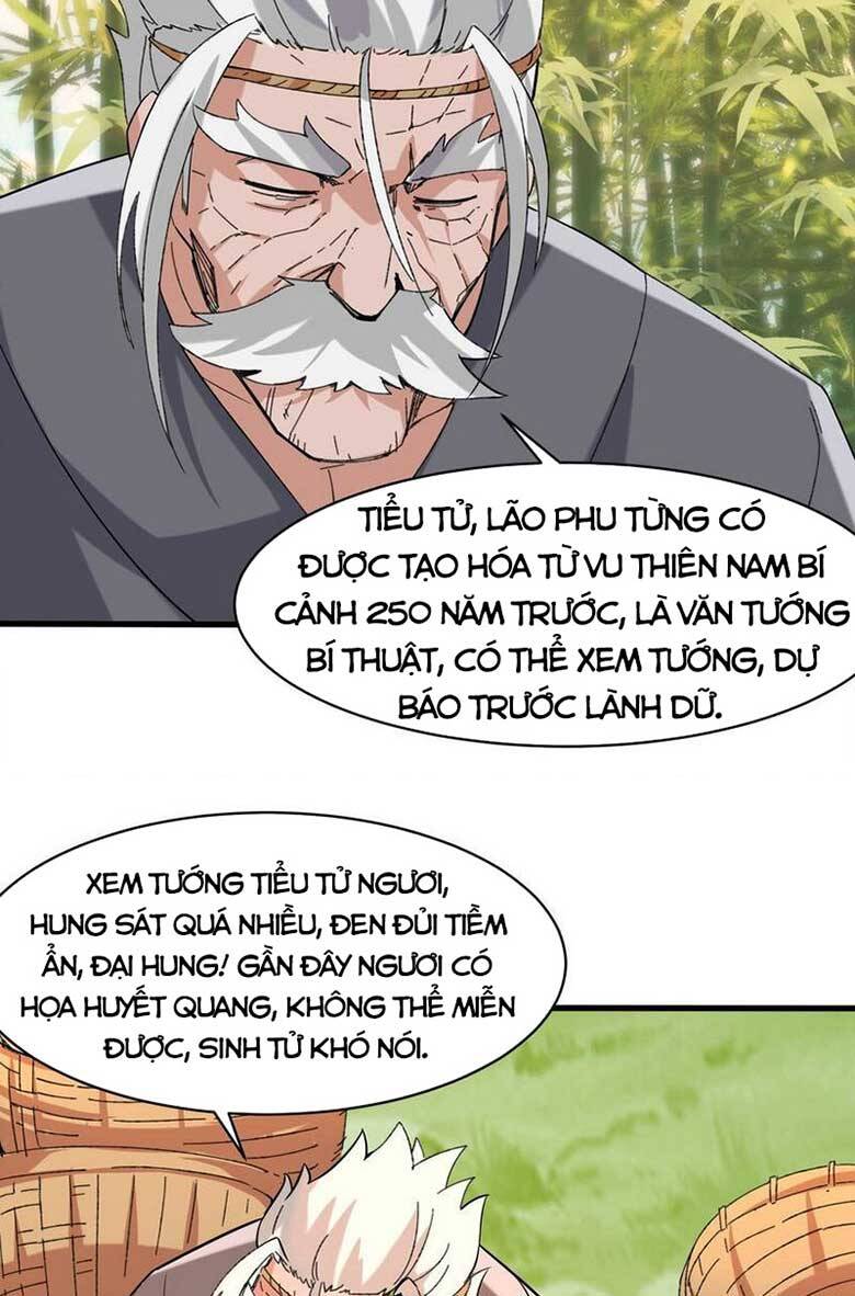 Vô Tận Thôn Phệ