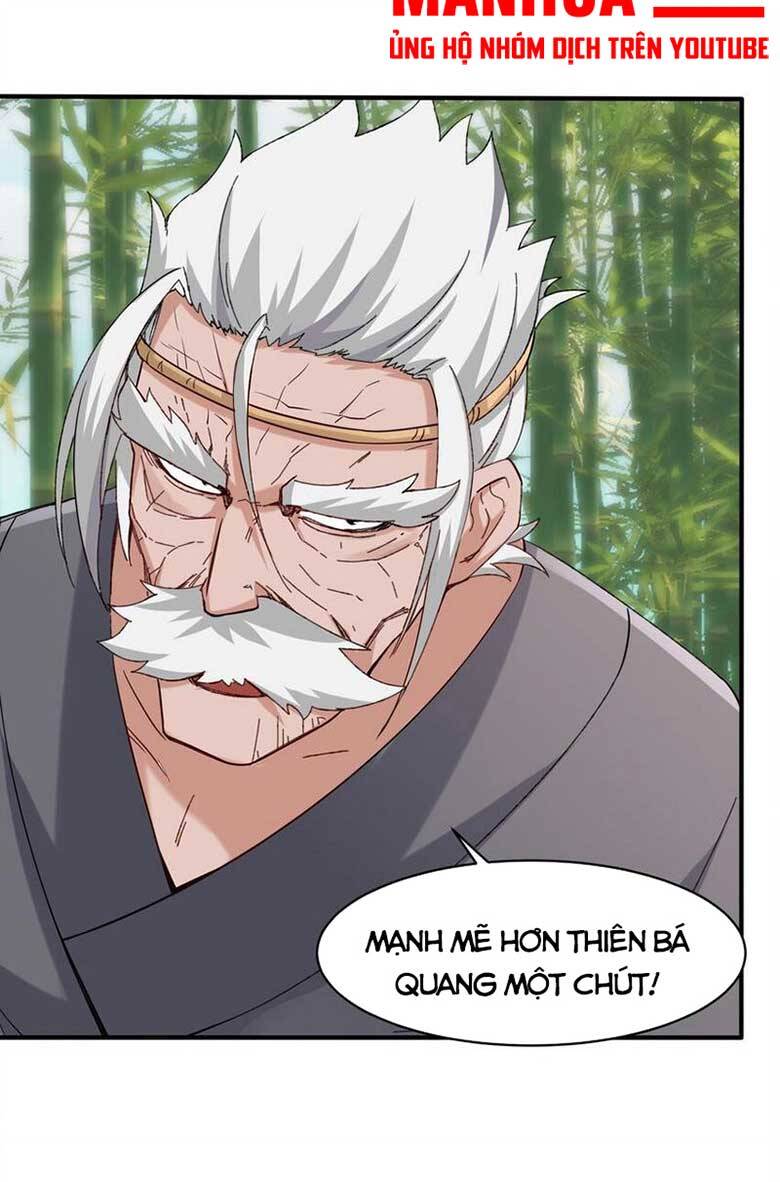 Vô Tận Thôn Phệ
