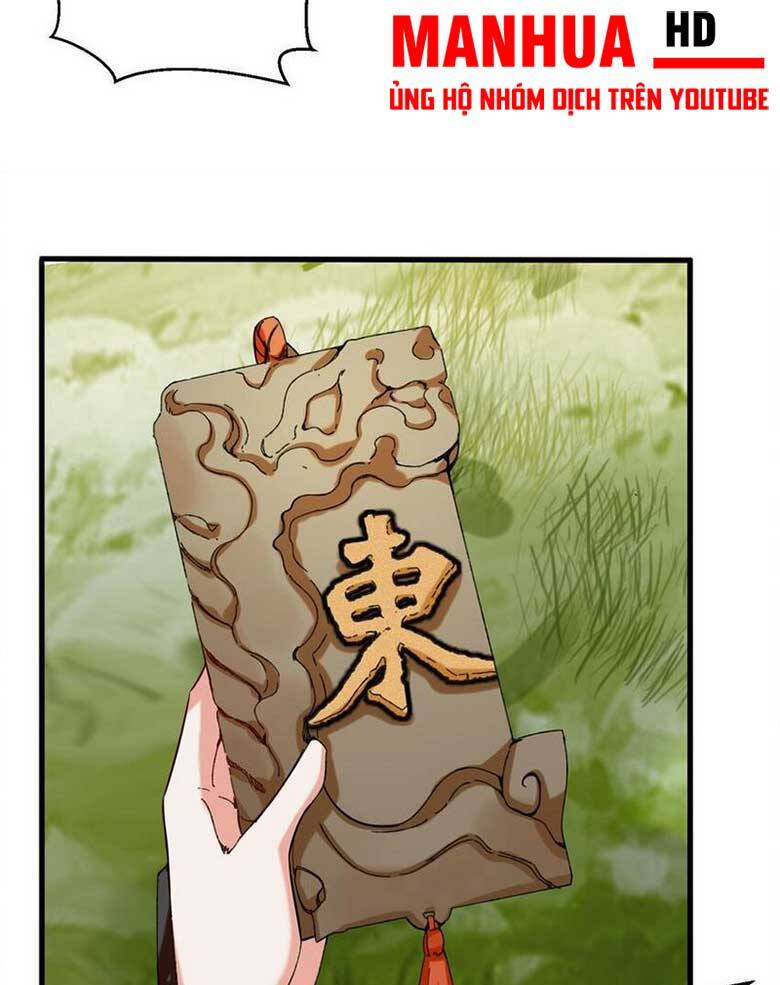 Vô Tận Thôn Phệ