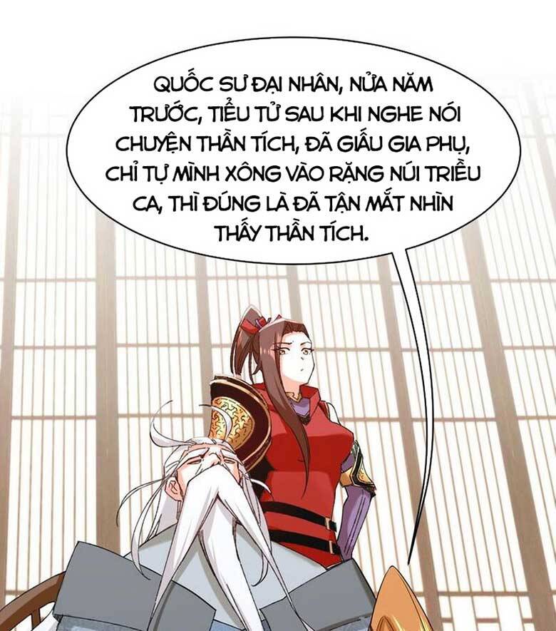 Vô Tận Thôn Phệ