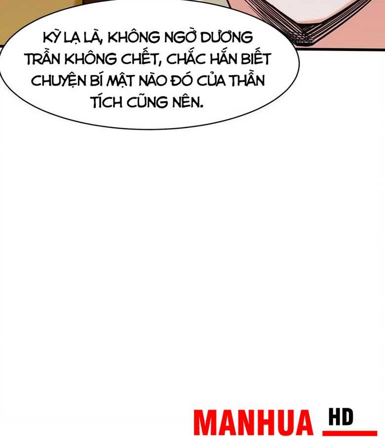 Vô Tận Thôn Phệ