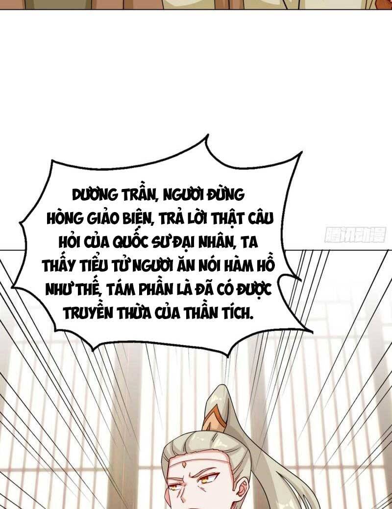 Vô Tận Thôn Phệ