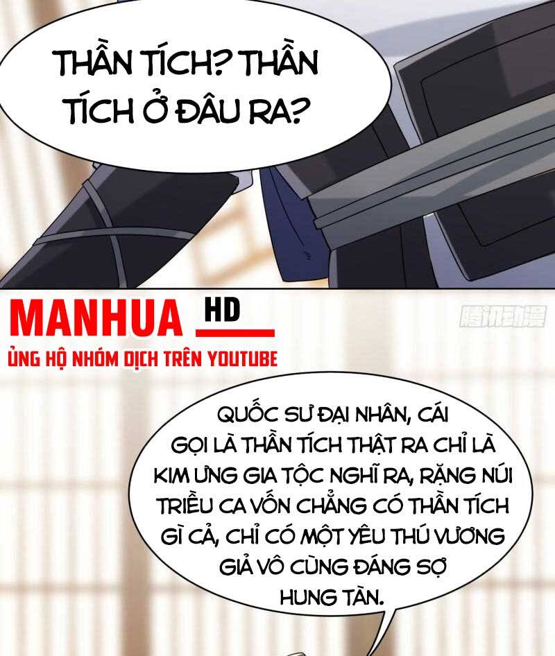 Vô Tận Thôn Phệ