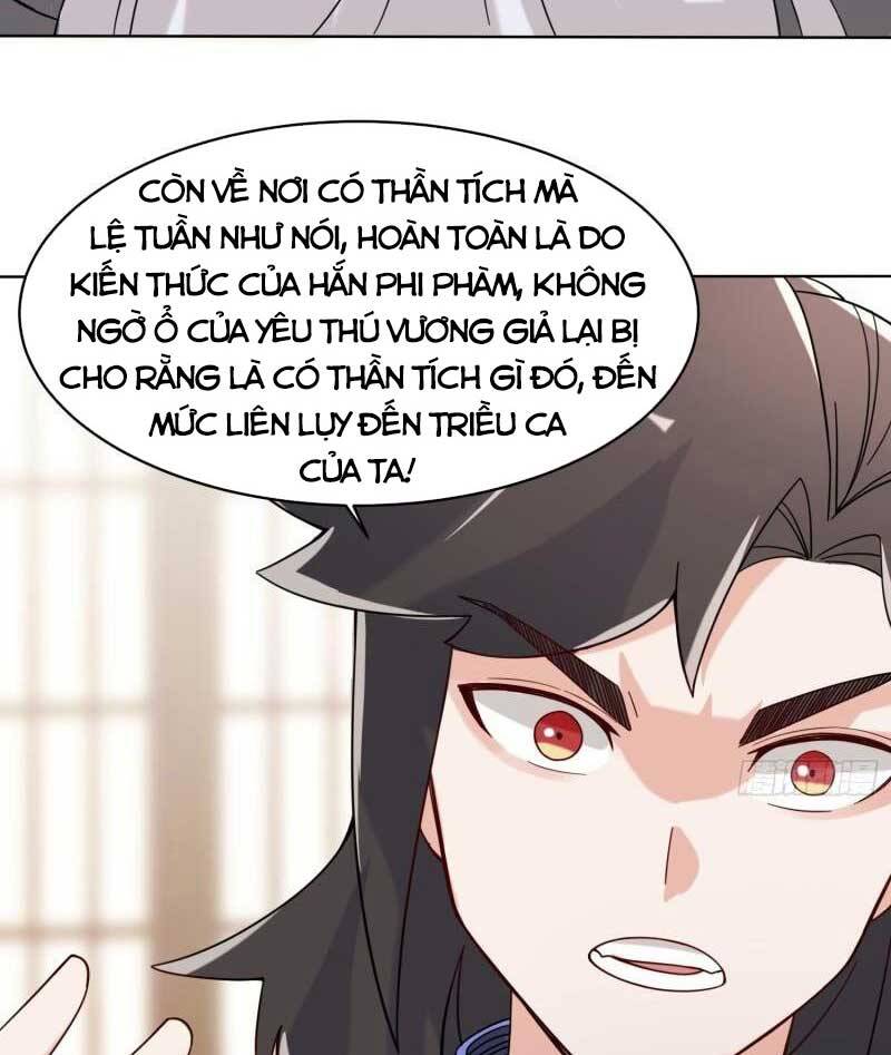 Vô Tận Thôn Phệ