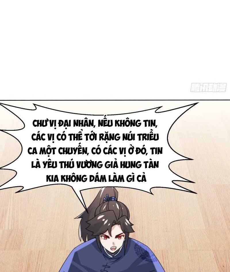Vô Tận Thôn Phệ