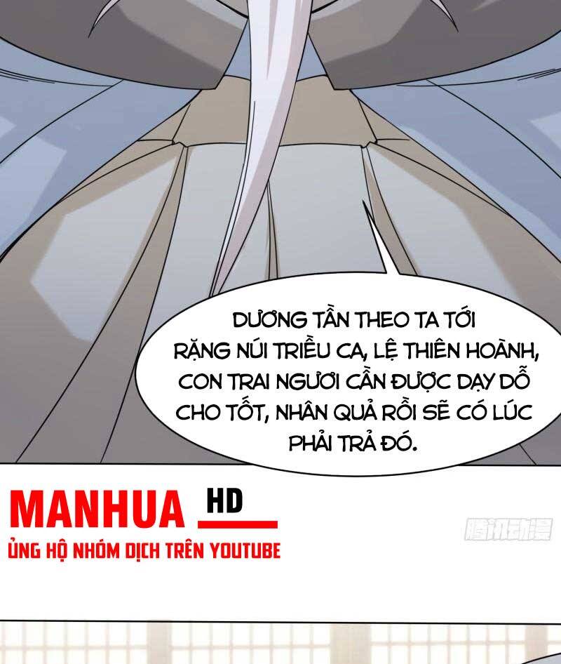 Vô Tận Thôn Phệ