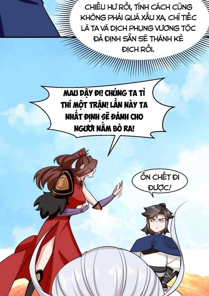 Vô Tận Thôn Phệ
