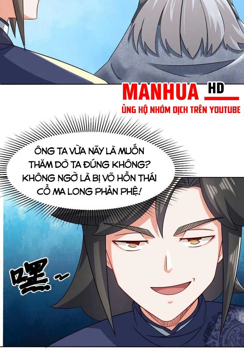 Vô Tận Thôn Phệ