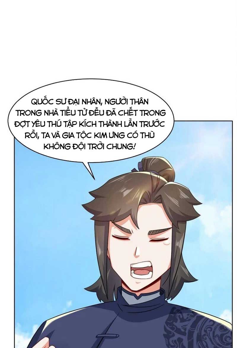 Vô Tận Thôn Phệ