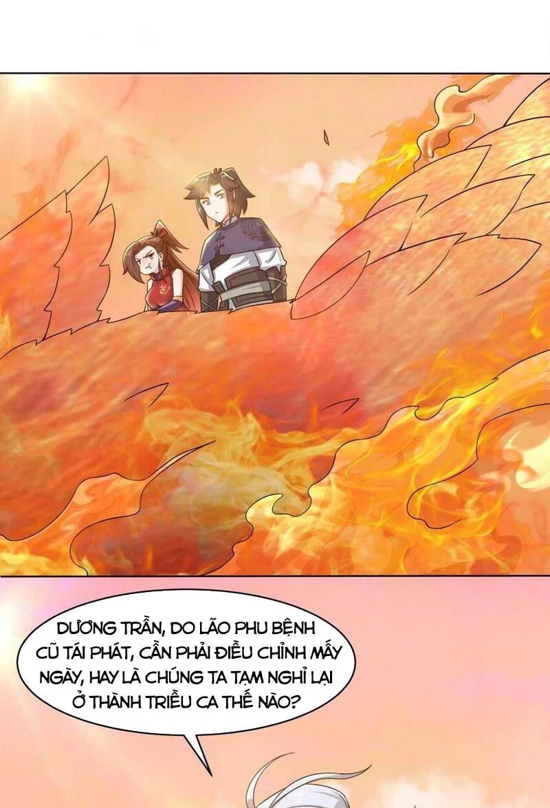 Vô Tận Thôn Phệ