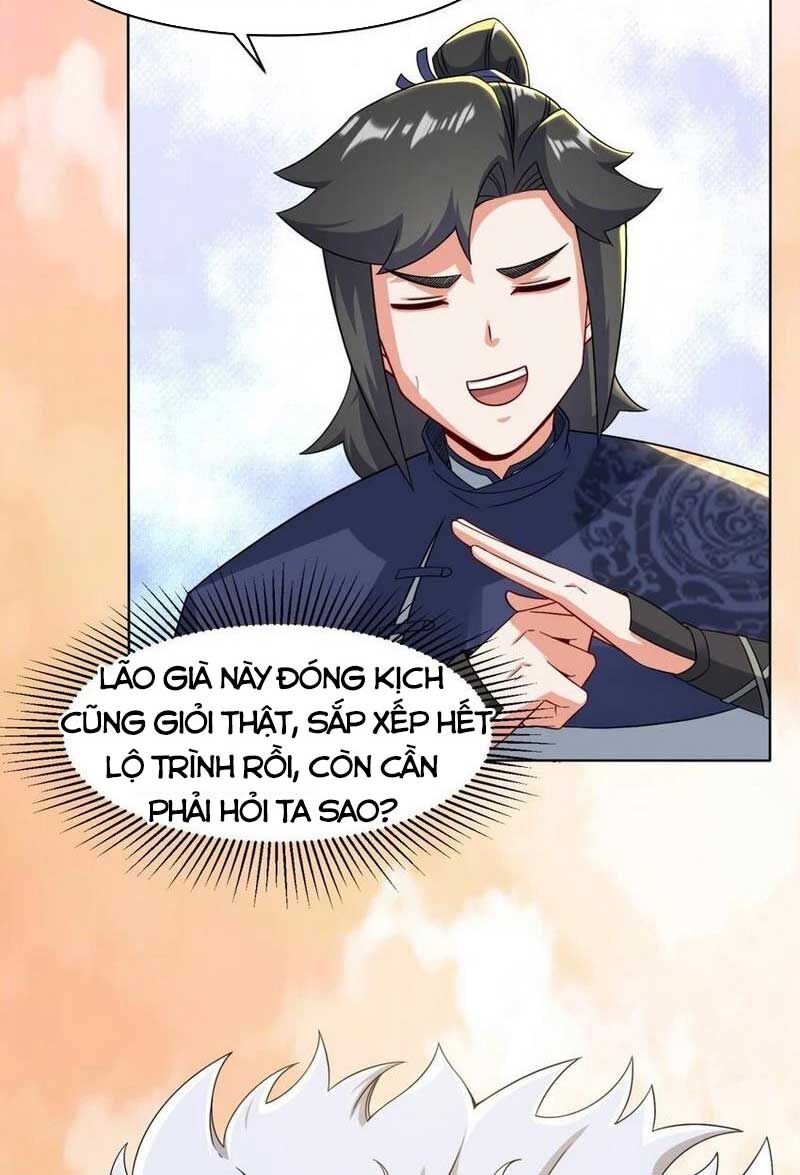Vô Tận Thôn Phệ
