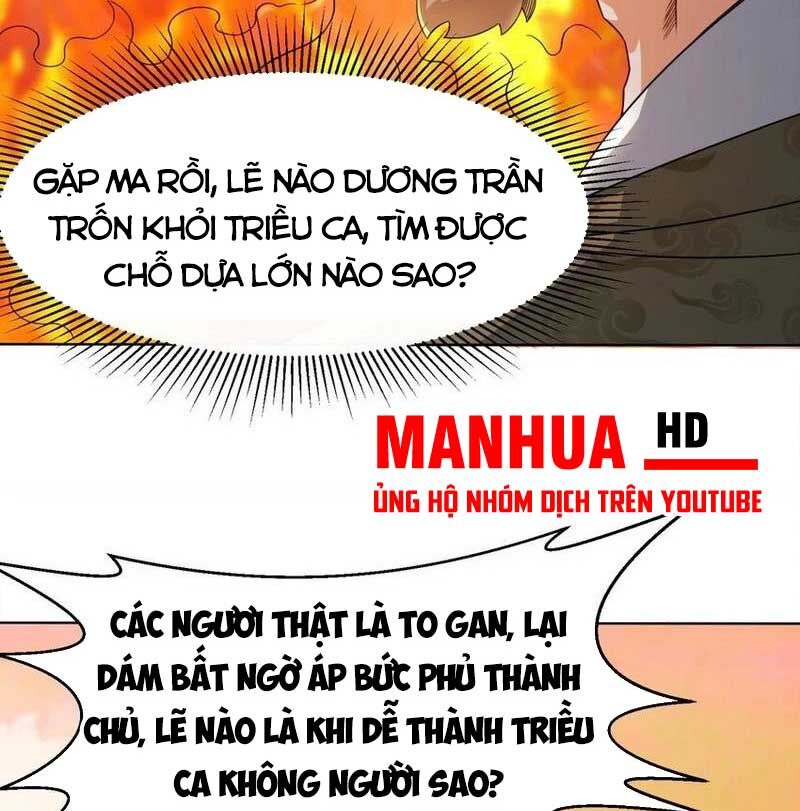 Vô Tận Thôn Phệ