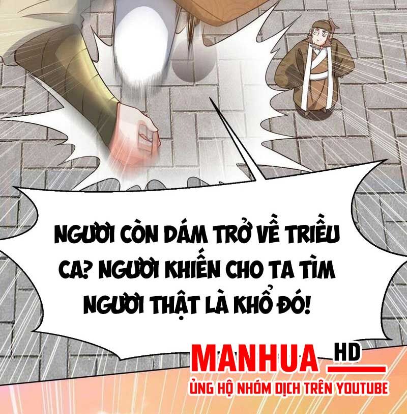 Vô Tận Thôn Phệ