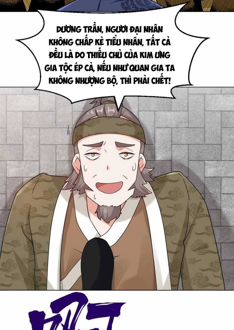 Vô Tận Thôn Phệ