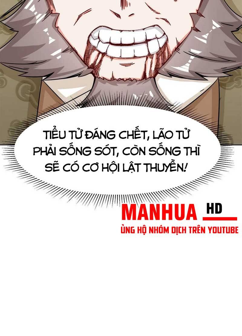 Vô Tận Thôn Phệ