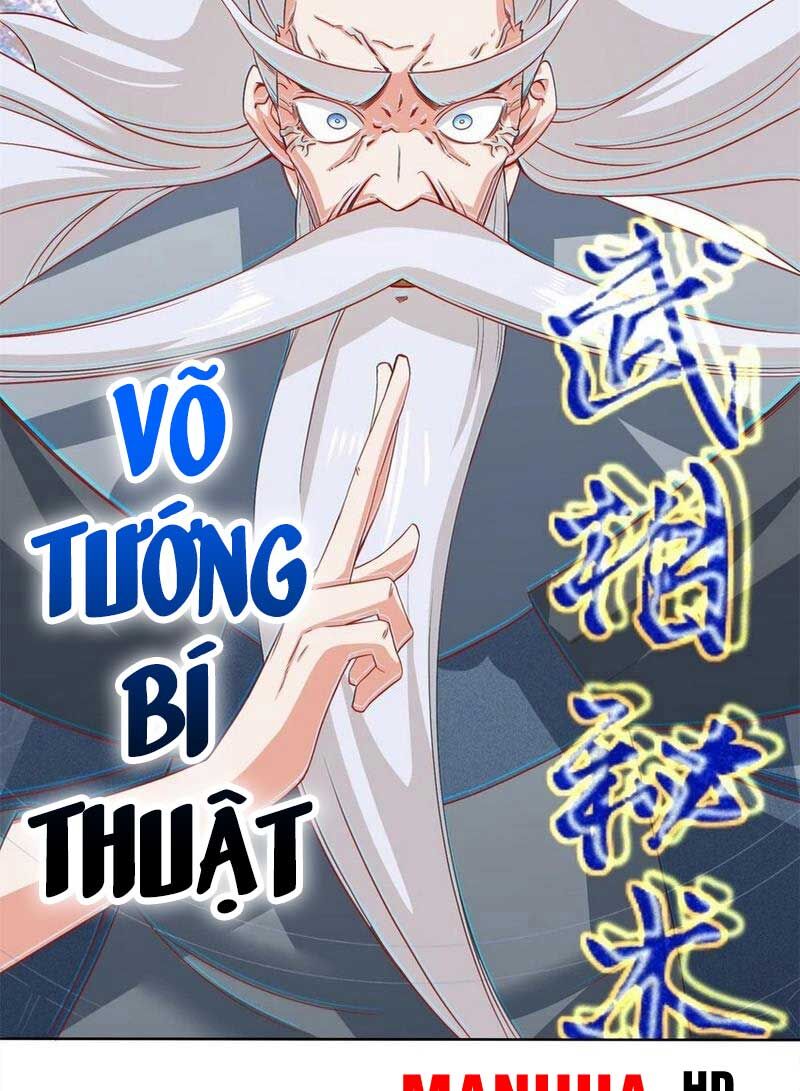 Vô Tận Thôn Phệ