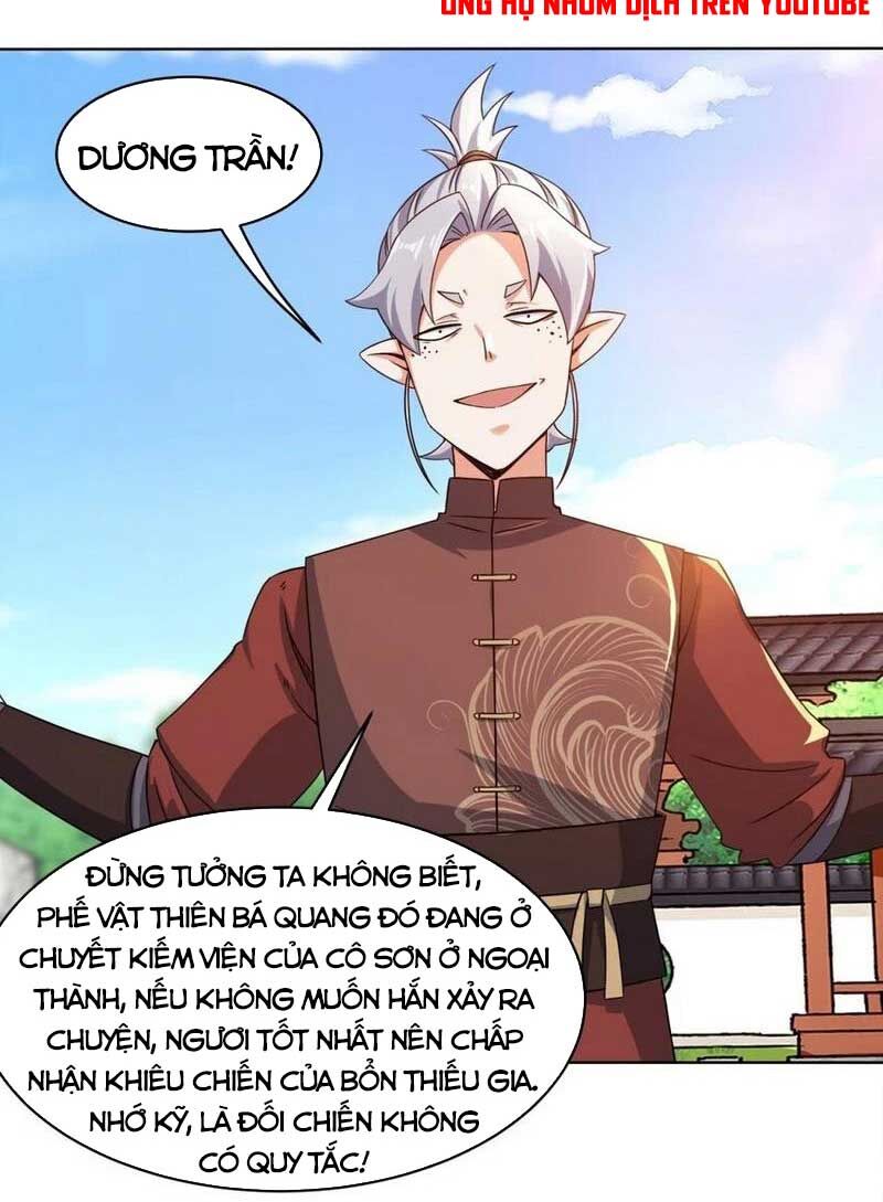 Vô Tận Thôn Phệ