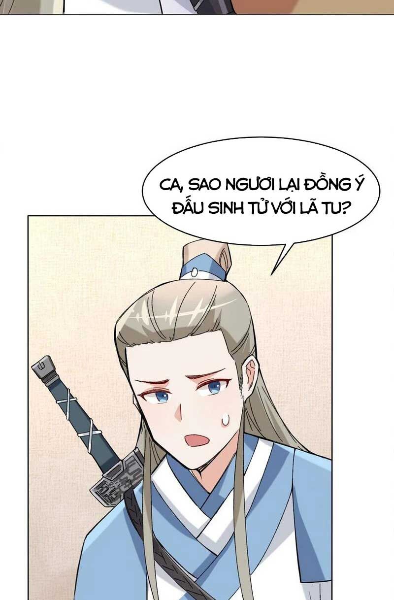 Vô Tận Thôn Phệ