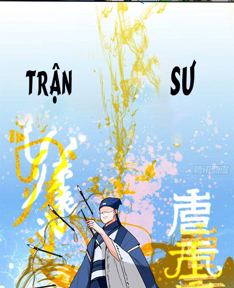Vô Tận Thôn Phệ