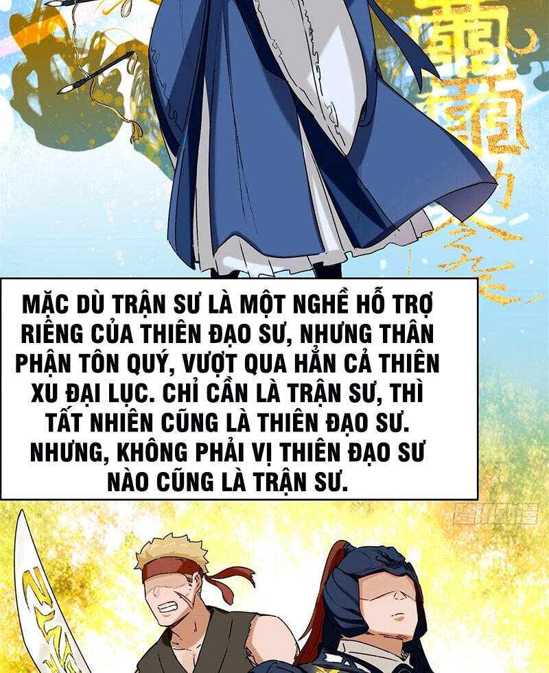Vô Tận Thôn Phệ