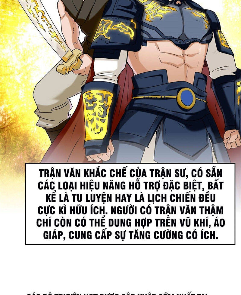 Vô Tận Thôn Phệ