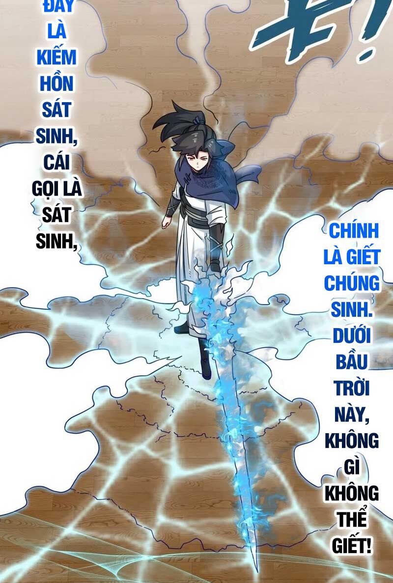 Vô Tận Thôn Phệ